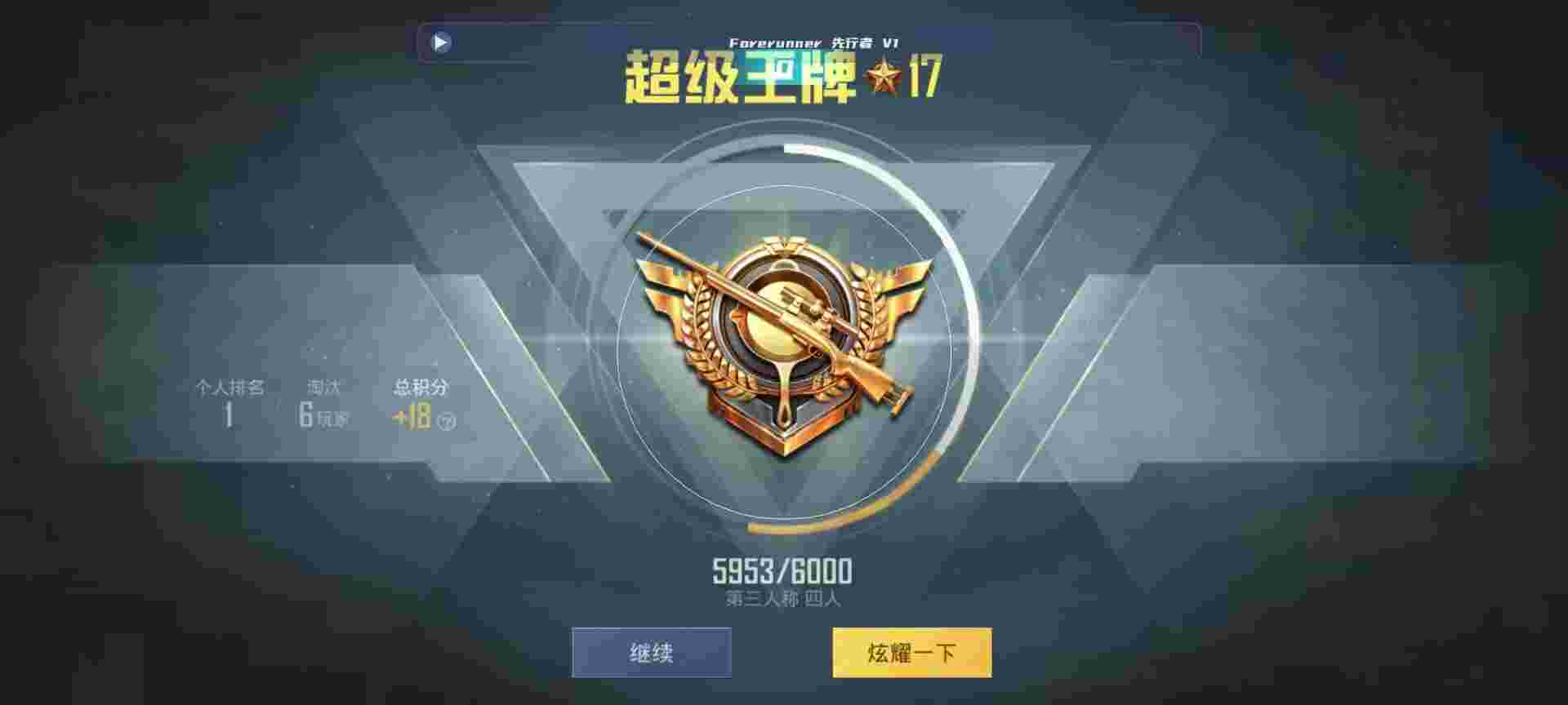 和平精英鸡腿辅助自瞄 - 帮我开启准星辅助功能辅助预览图